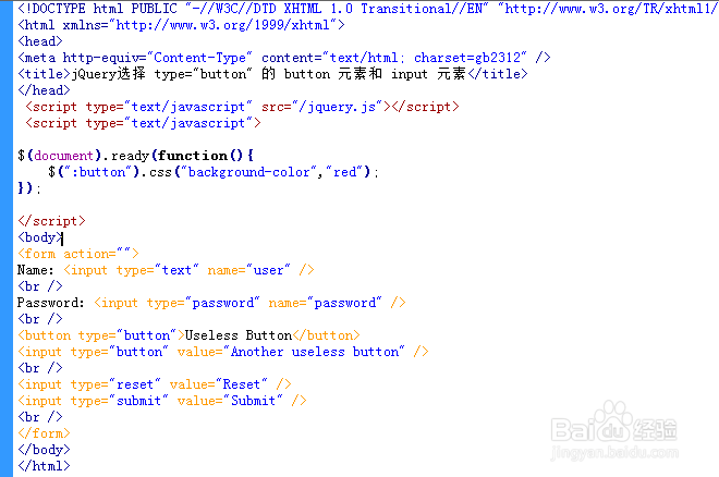 jQuery选择 type=