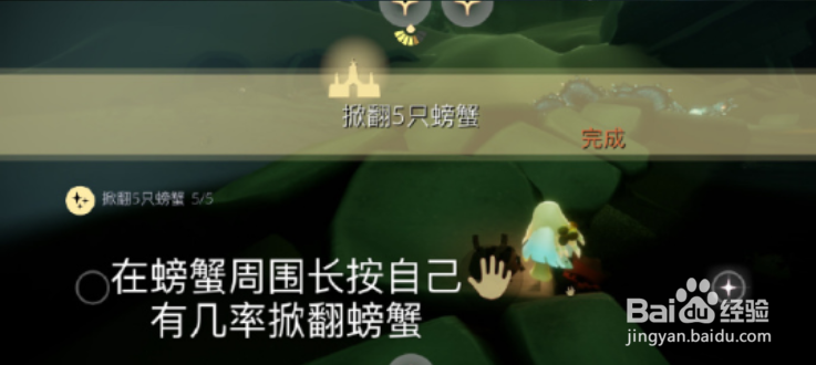 光遇3.8每日任务怎么完成
