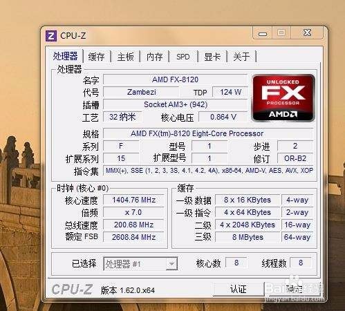 到手的笔记本电脑要做什么准备工作