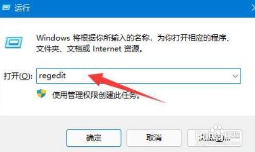 win11桌面显示模糊如何解决