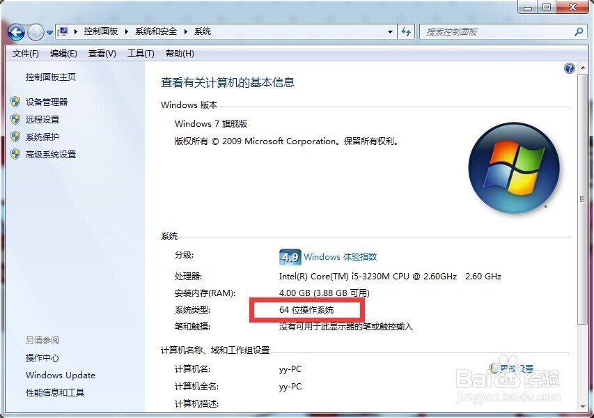 怎么安装中国建设银行二代银盾E路护航