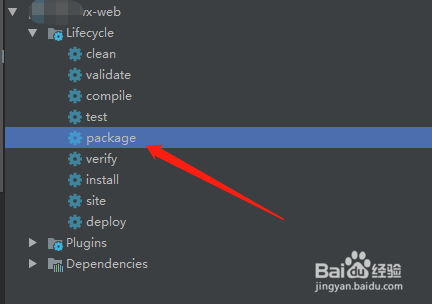 springboot打成war包的方法