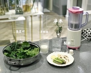 健康养生佳品芦笋奶油菠菜汁意面的做法
