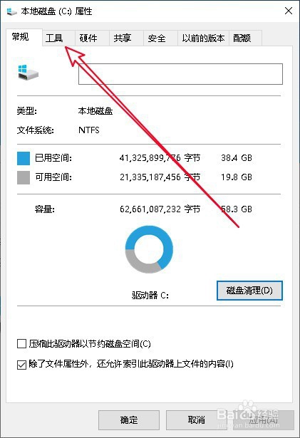 win10 memory management蓝屏怎么解决