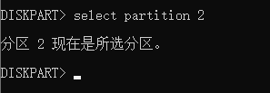 C盘扩展卷无法使用怎么办
