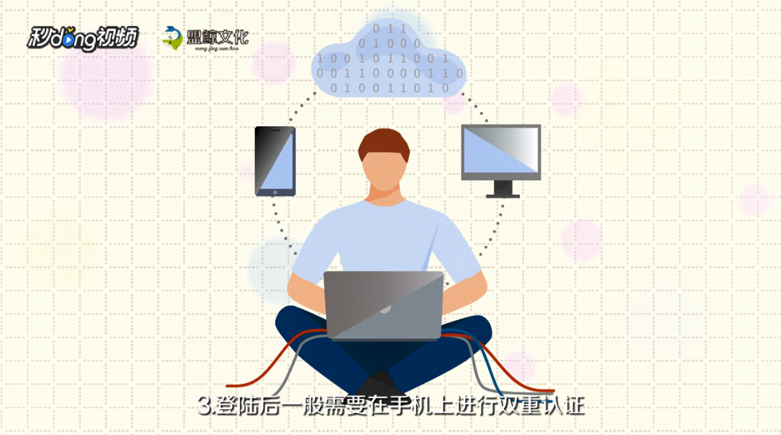 如何找丢失的苹果手机