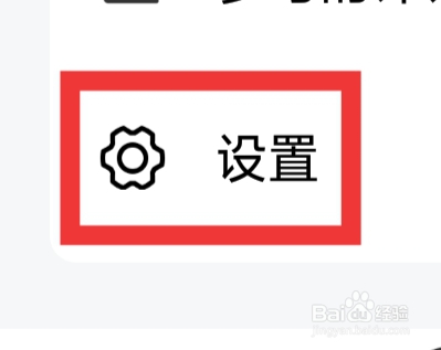 珍对免费相亲怎样设置隐藏我的活跃时间功能