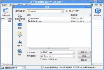电脑使用痕迹怎样才能去掉