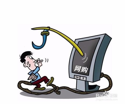 在电商平台上买到假货怎么办