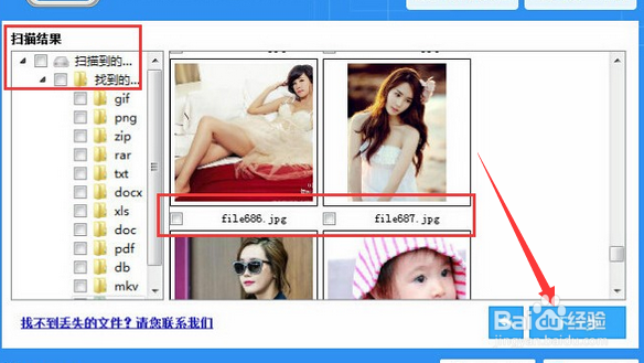 手机相册删除了怎么恢复？