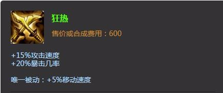 英雄联盟提莫上单出装|lol提莫上单加点