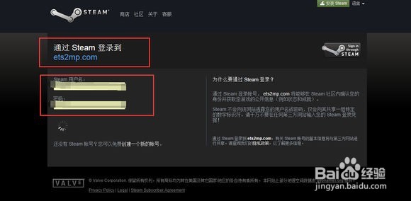 欧洲卡车模拟2怎么联机
