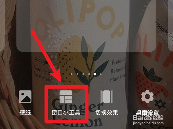 荣耀60一键锁屏在哪里