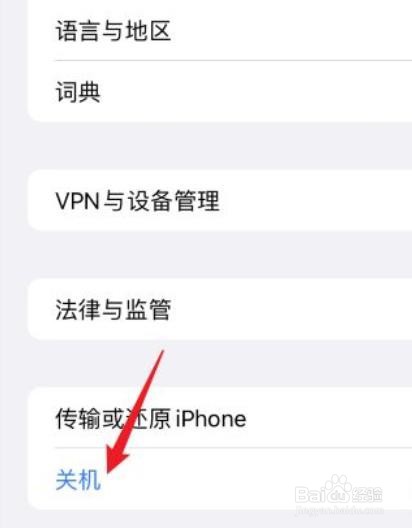 iphone其他占用空间大怎么清理