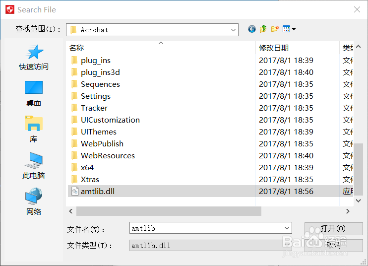 怎样编辑或导出PDF