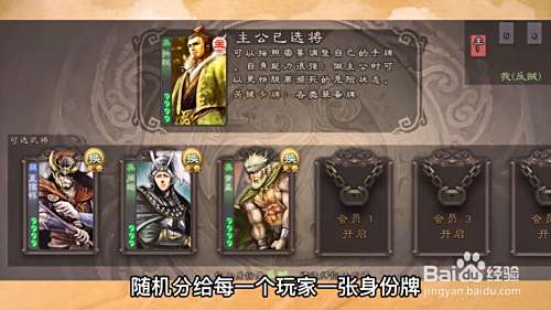 三国杀怎么玩