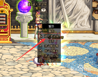 dnfpk怎么快速升到黄金