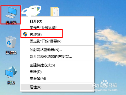 <b>Windows系统U盘加载速度慢解决办法</b>