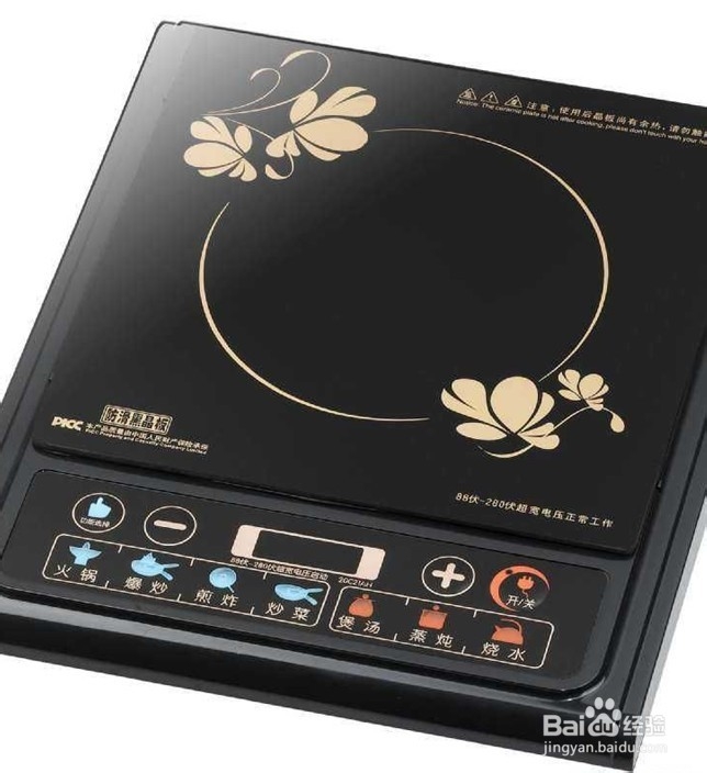 电磁炉突然没反应怎么办