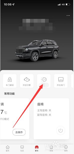 老款福克斯远光灯怎么开图解