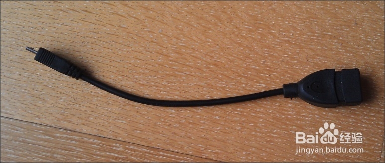 华为荣耀X1如何连接U盘 / 鼠标