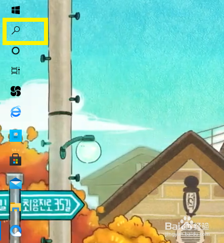 电脑怎么查看本机配置