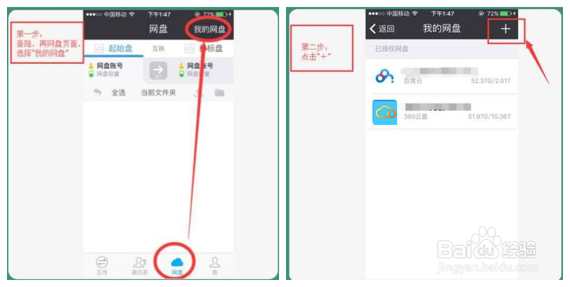 360云盘关闭，这几招让你快速转移个人数据