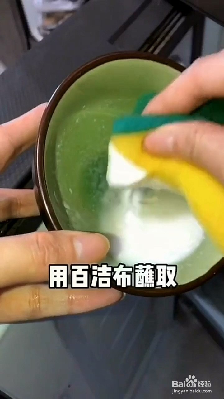 如何清洁冰箱封条