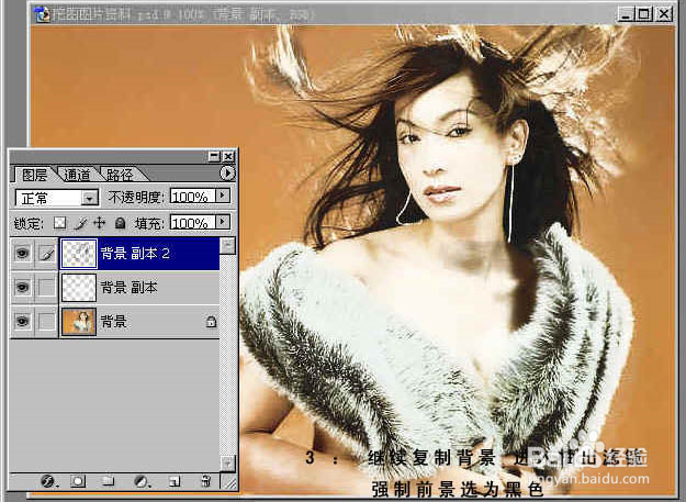 ps怎样抠毛发动物和头发3种方法