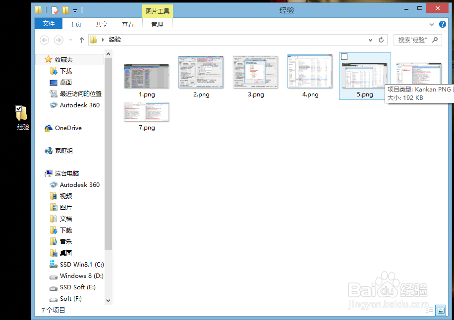 打开文件时现“你当前无法访问该文件夹”