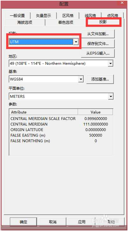 等高线下载使用教程