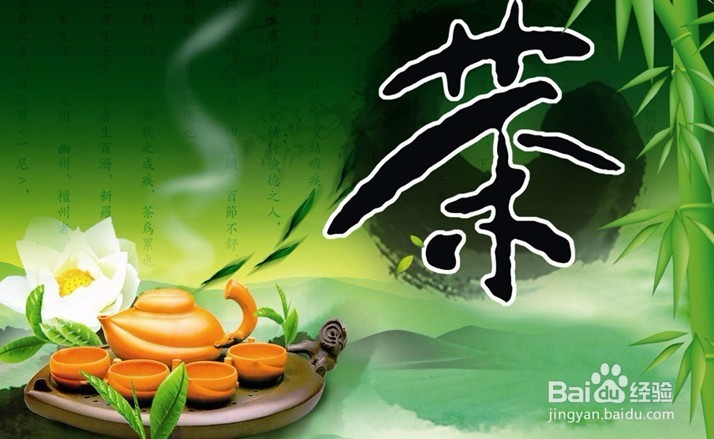 红茶和绿茶的区别