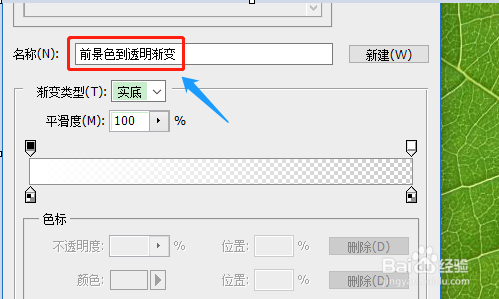 如何用PS制作水珠?
