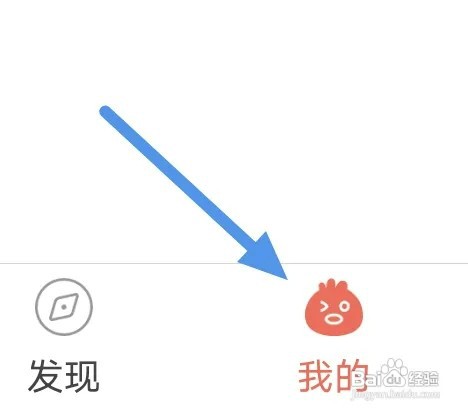 知音漫客app如何开启弹幕头像