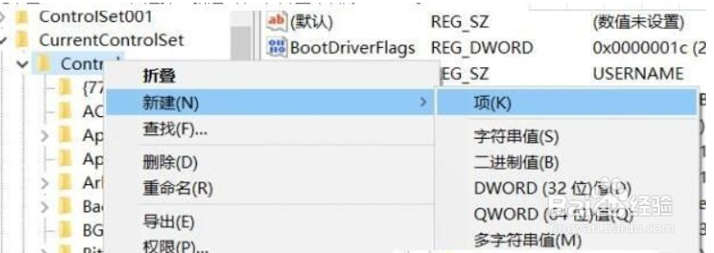 如何去掉磁盘被写保护?