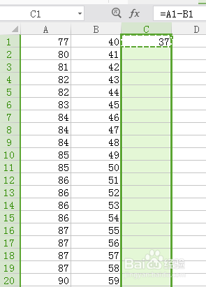如何把excel的两列相减