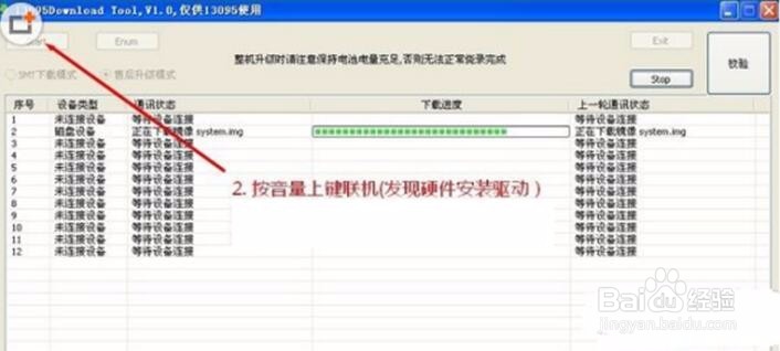 oppo手机变砖，开不了机，卡开机界面救活方法