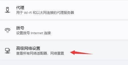 Win11安装之后怎么不能联网