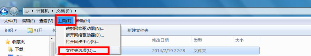 查看隐藏文件