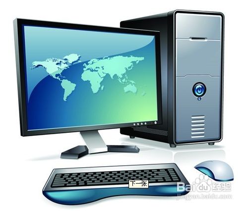 搬家时如何正确搬运电脑