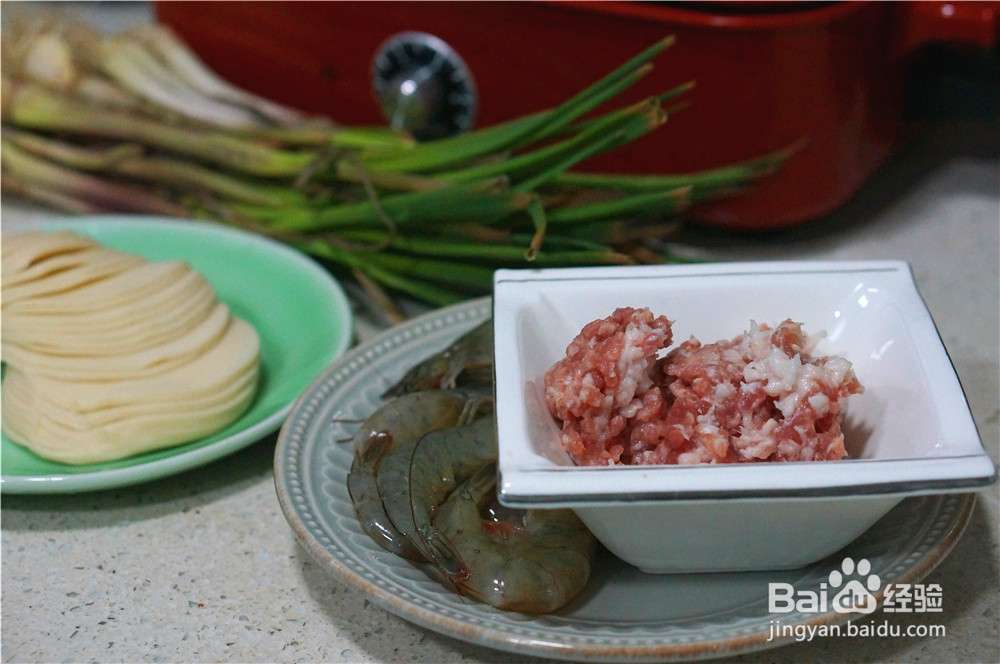 鲜虾煎饺的做法