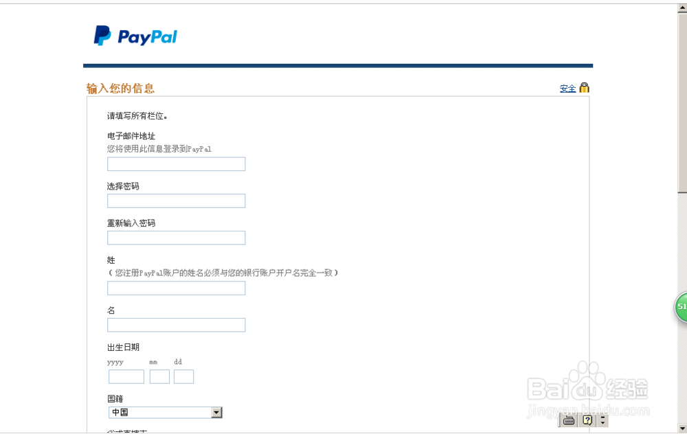 怎么样注册和使用neobux