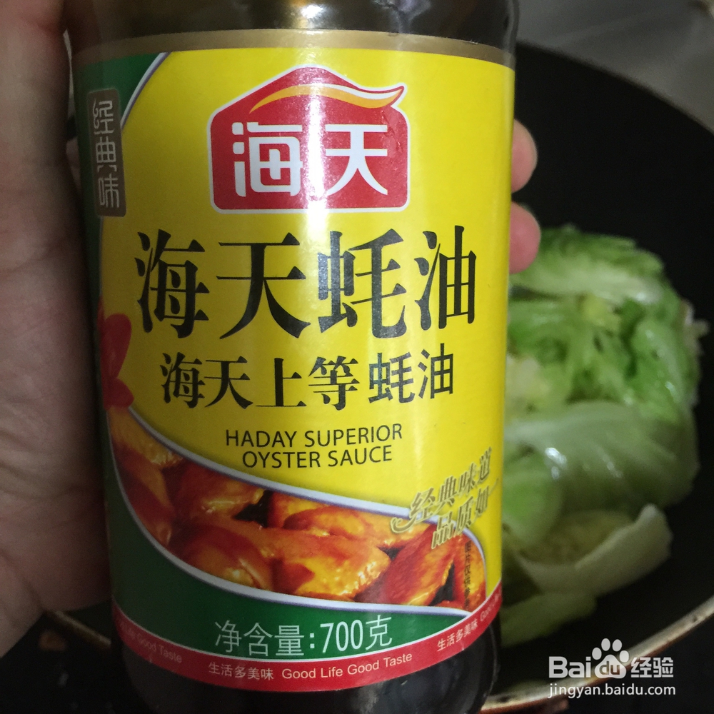 应该这样做蚝油手撕包菜