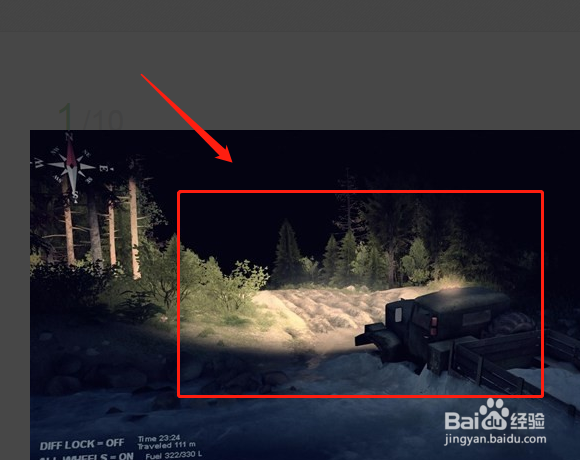 旋转轮胎怎么玩?