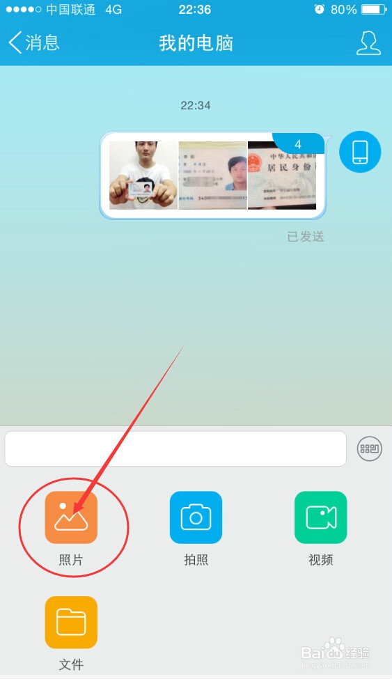 如何认证淘宝店铺