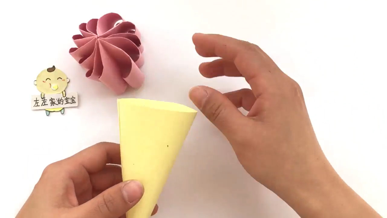 怎么折美丽的甜筒