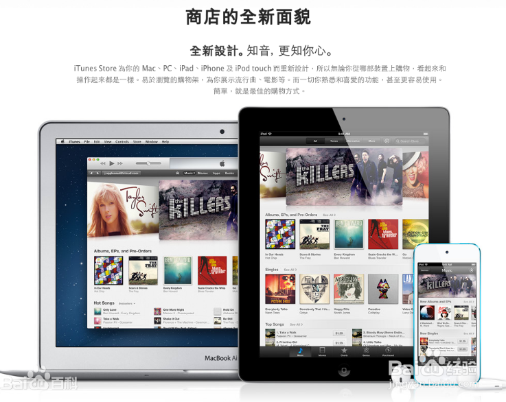 <b>支付宝此信用卡无法在itunes store使用怎么办</b>