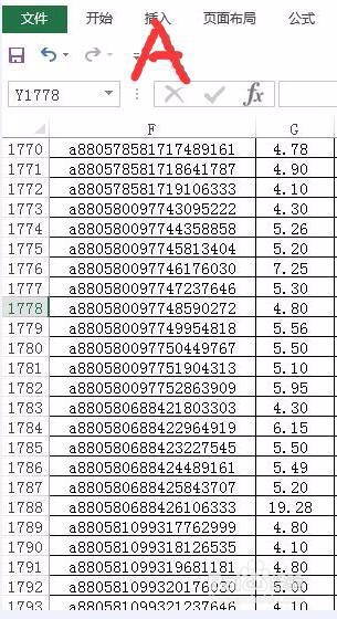 详解excel表格里VLOOKUP函数实用操作方法