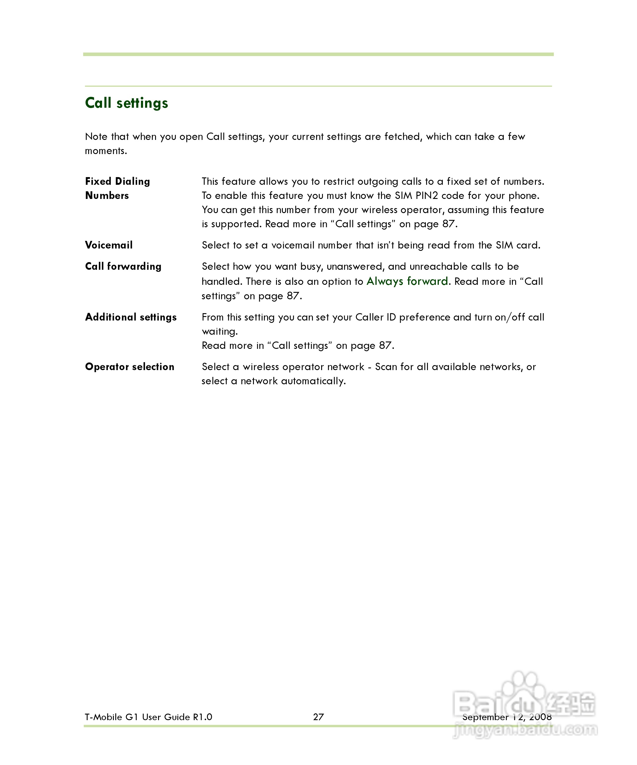 HTC T-Mobile G1手机说明书:[3]