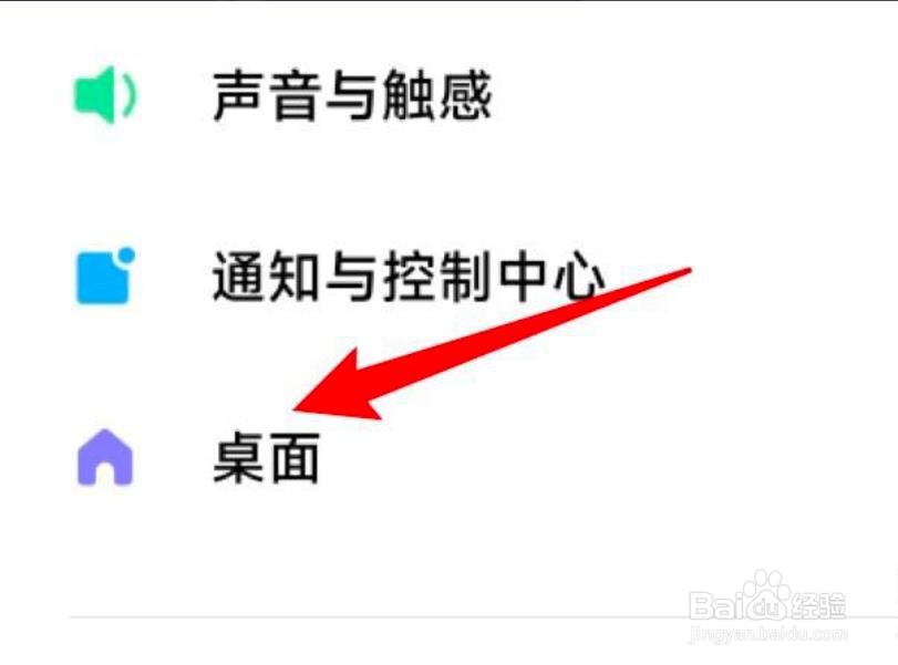 小米12返回键在哪里设置?